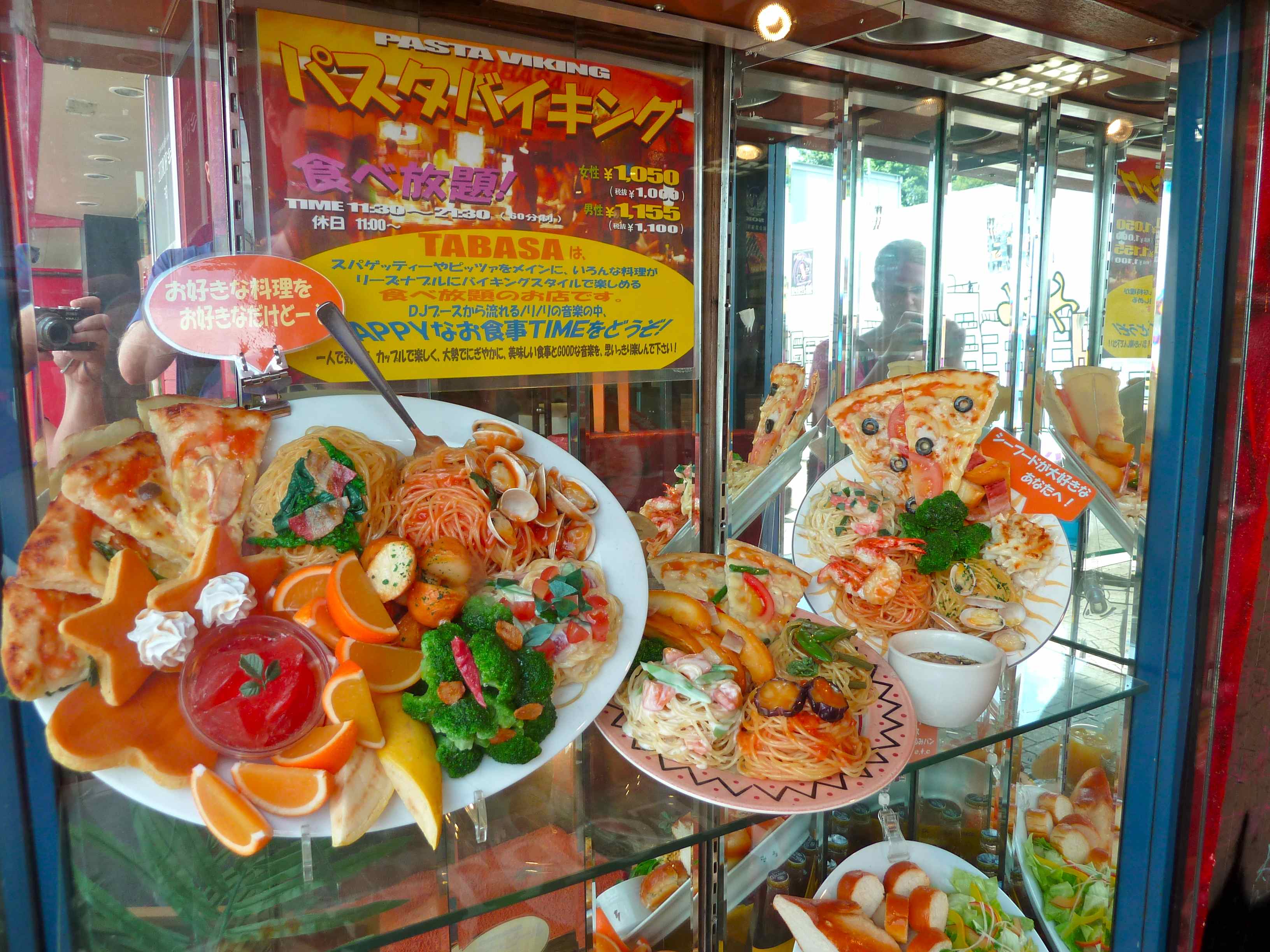 Les plats en plastique, au Japon
