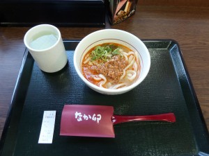 Fasf food japonais