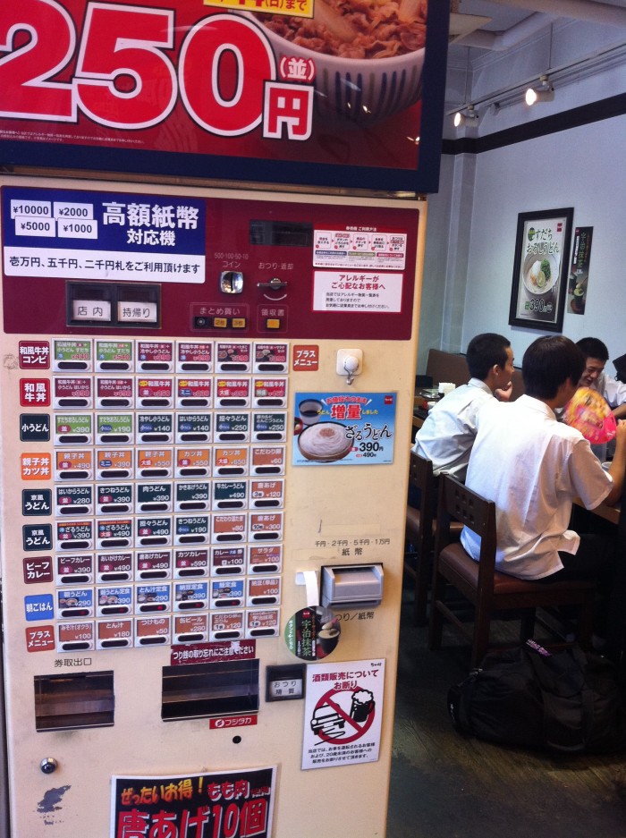 Fast food japonais