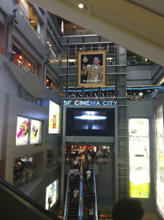 Portrait du roi, au centre commercial MBK.
